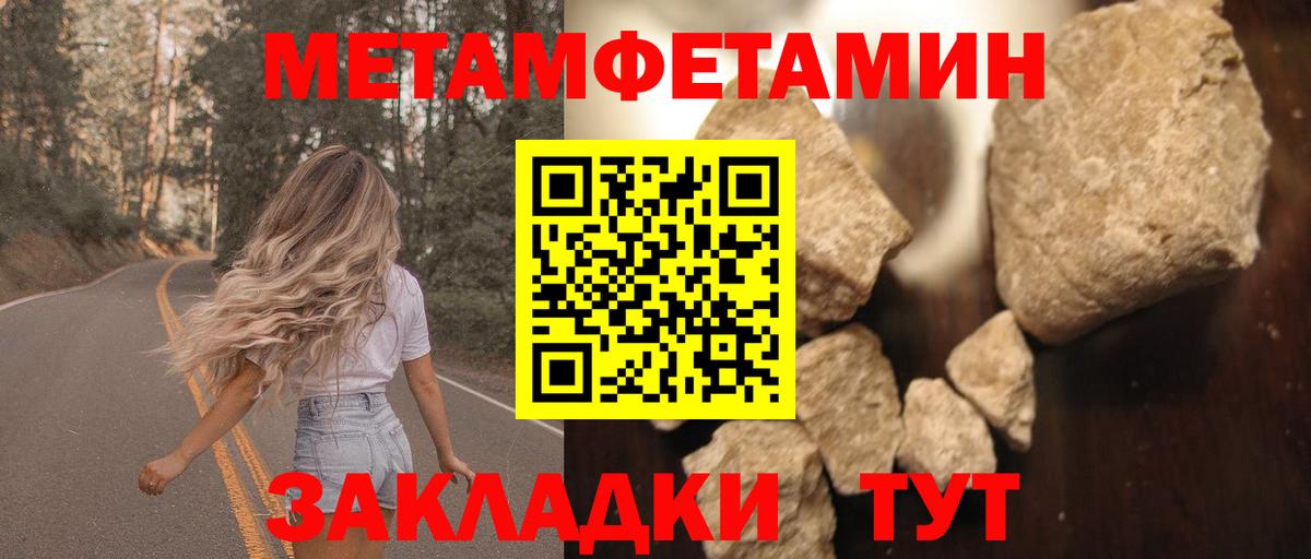 АМФЕТАМИН VHQ Трёхгорный