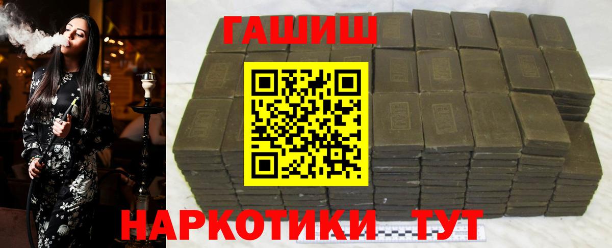 Гашиш Изолятор  магазин продажи   Вход с VPN  Трёхгорный  ГАШИШ Ice-O-Lator 