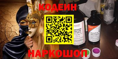 соль курить ск Кумертау