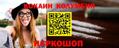 мефедрон Кунгур