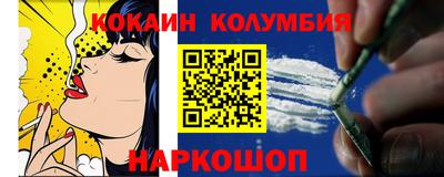 мефедрон Кунгур