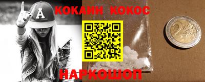 мефедрон Кунгур