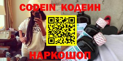 мефедрон Кунгур
