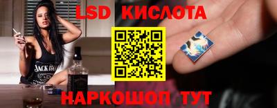 мефедрон Кунгур