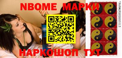 соль курить ск Кумертау