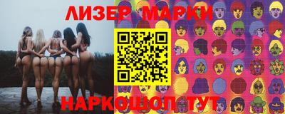 соль курить ск Кумертау