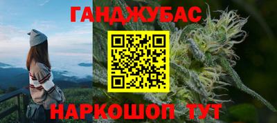 соль курить ск Кумертау