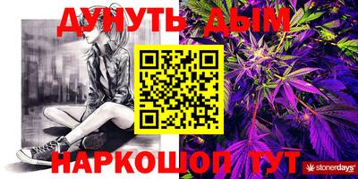 соль курить ск Кумертау