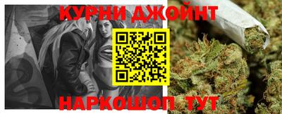 соль курить ск Кумертау