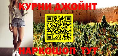 мефедрон Кунгур