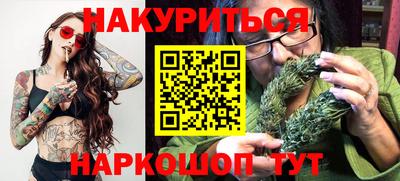 соль курить ск Кумертау