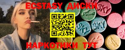 мефедрон Кунгур