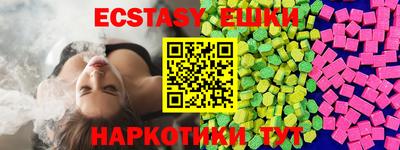 мефедрон Кунгур