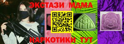 мефедрон Кунгур
