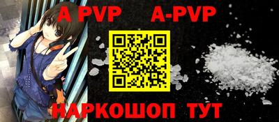 мефедрон Кунгур