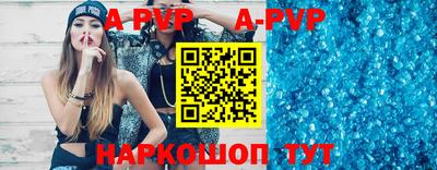 мефедрон Кунгур
