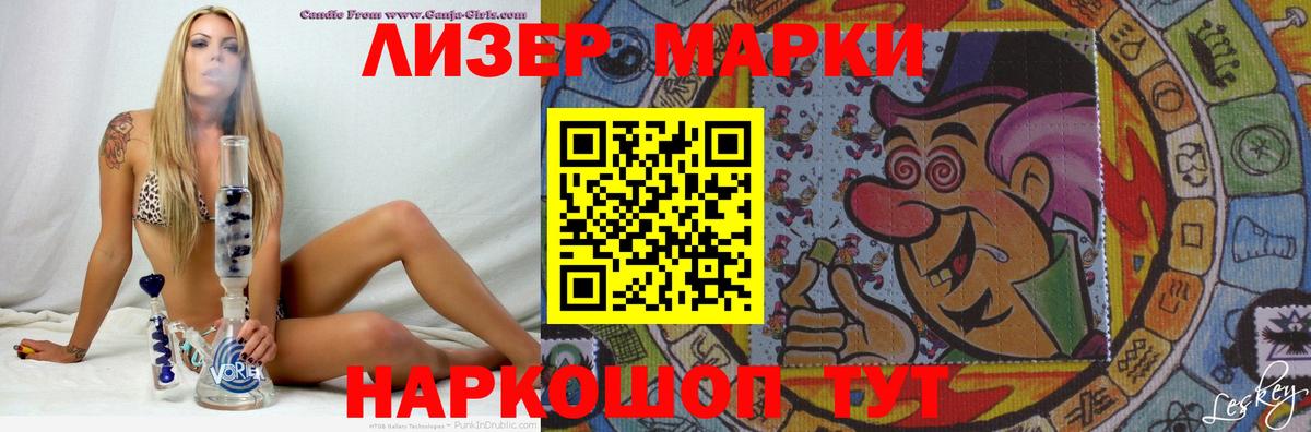 LSD-25 экстази ecstasy Трёхгорный
