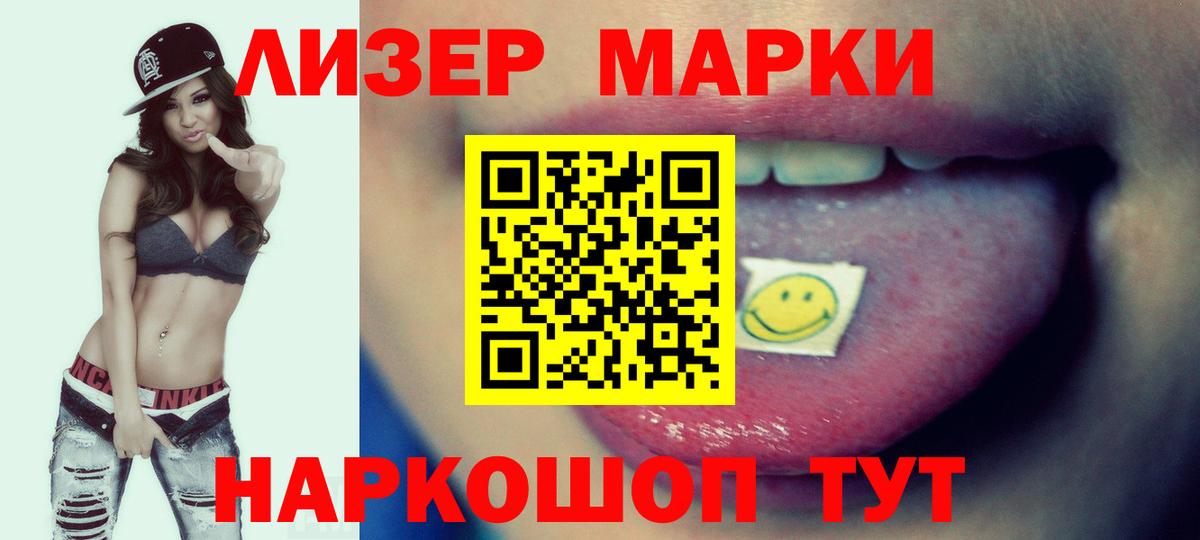 Трёхгорный    маркетплейс  Лсд 25 экстази ecstasy  Вход с VPN  Лсд 25 экстази ecstasy 