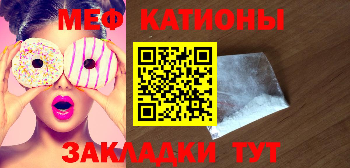 МЕФ Трёхгорный