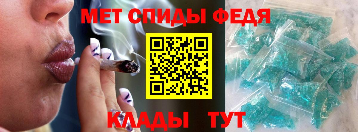 Трёхгорный  Метамфетамин витя  Метамфетамин витя  Вход с VPN 