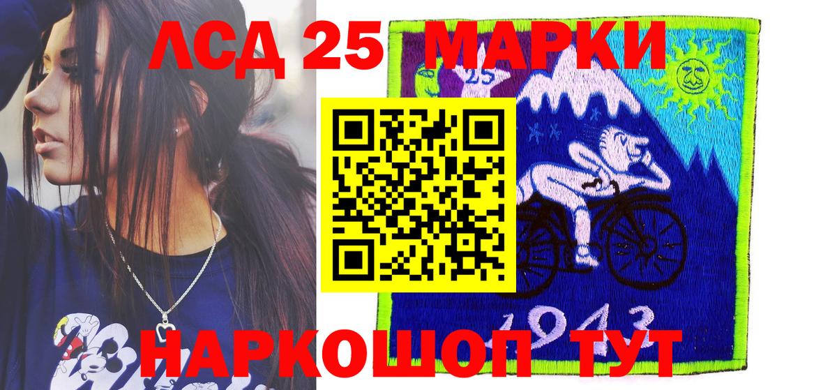 Трёхгорный  Марки NBOMe 1,5мг  Вход с VPN 